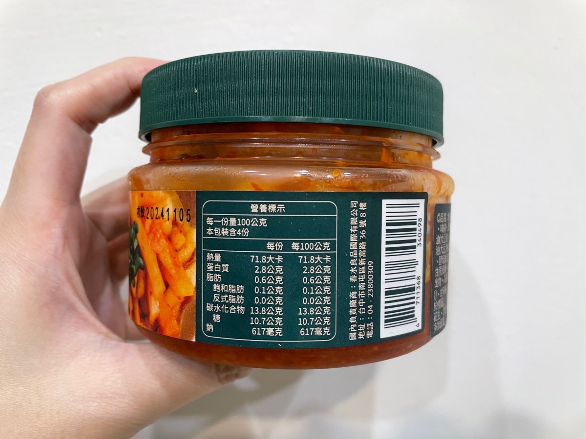 2024 全聯新品︱開箱【春水堂監製】春水招牌辣醬泡菜及結頭菜 - 第5張圖