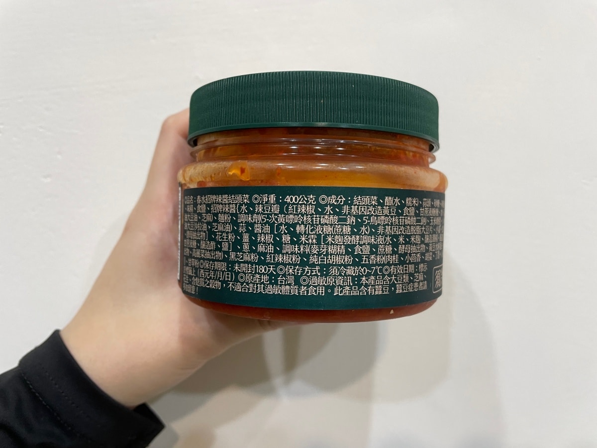 2024 全聯新品︱開箱【春水堂監製】春水招牌辣醬泡菜及結頭菜 - 第6張圖