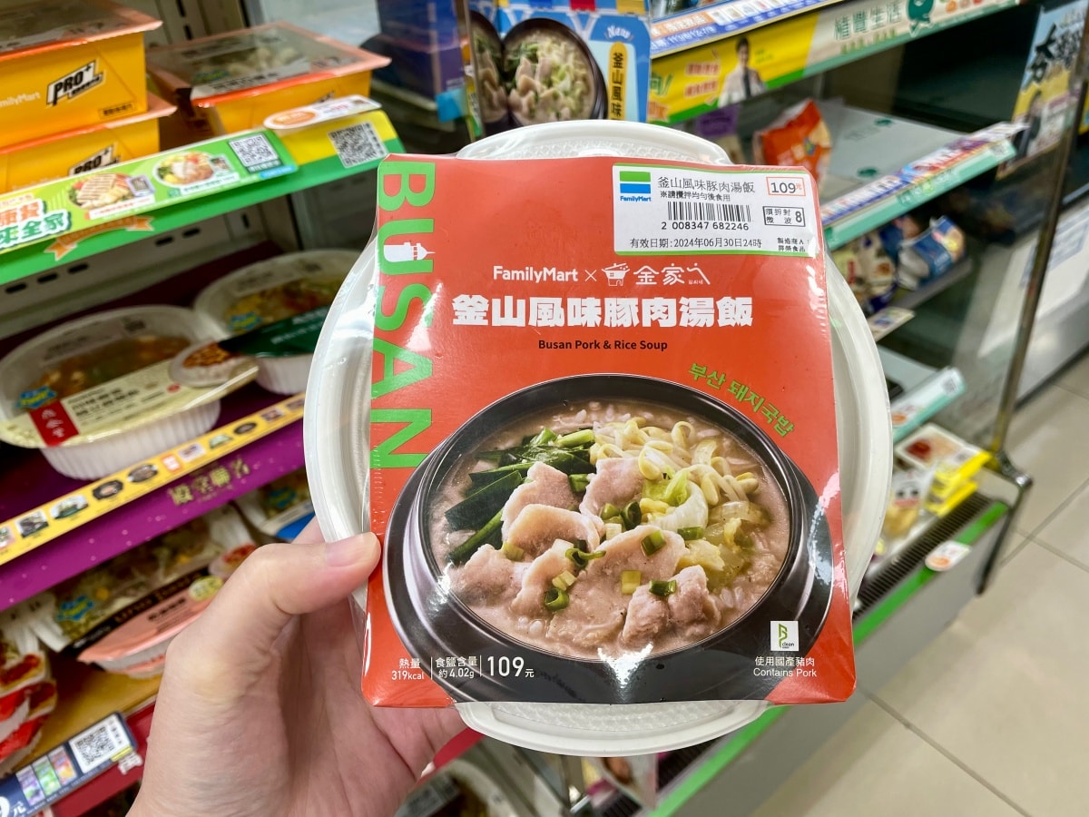 全家︱FamilyMart x 金家ㄟ【釜山風味豚肉湯飯】開箱試吃 - 第1張圖