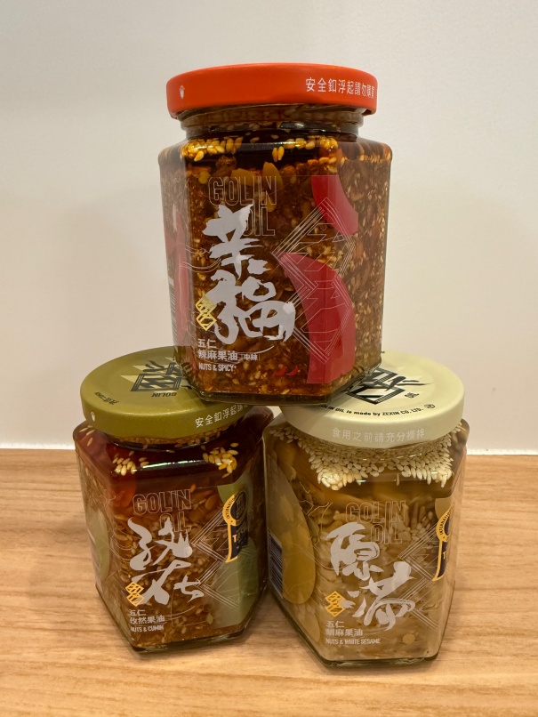 【醬料開箱】ZEXIN摯心辛福五仁辣麻果油、原滿五仁胡麻果油、孜在五仁孜然果油|堅果 X 香料的魔法日常 - 第9張圖