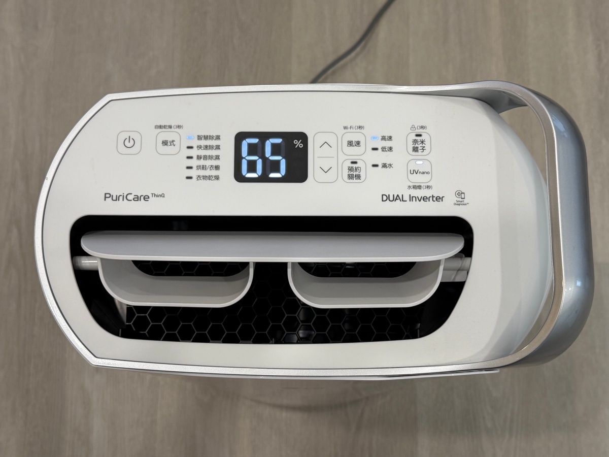 【家電開箱】LG 除濕機實測開箱｜好看．好推．好倒．雖然有點大聲