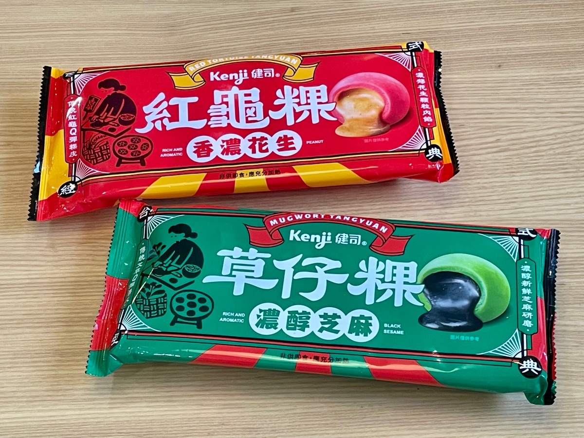 【全聯開箱】Kenji 健司湯圓｜芝麻草仔粿 & 花生紅龜粿｜回味阿嬤的古早味