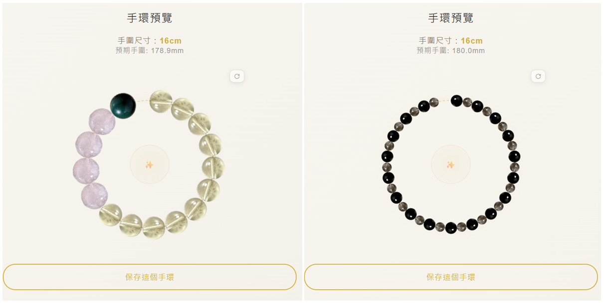 KirbyLohas水晶手鍊開箱｜線上設計一條有意義、不撞款專屬手鍊