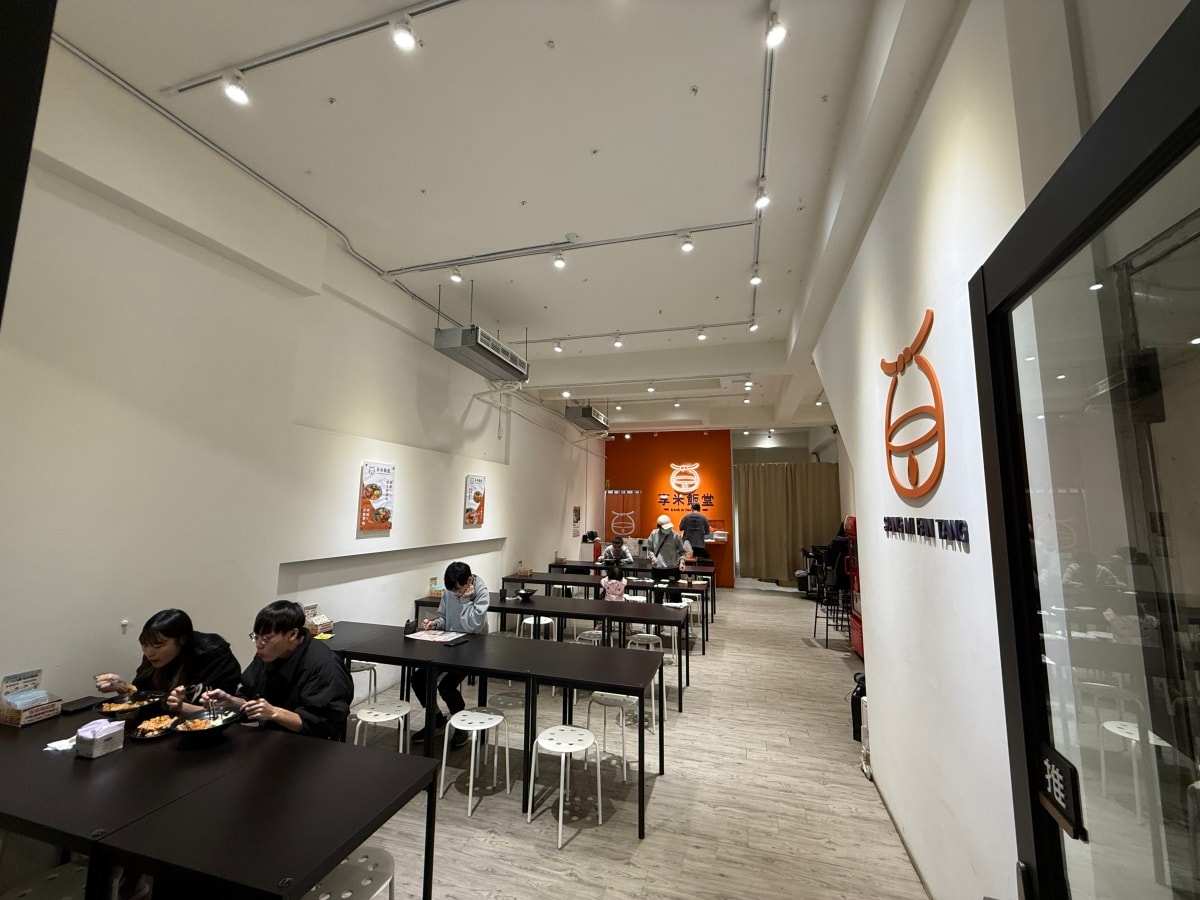 【宜蘭在地飯麵小吃】享米飯堂：從 Foodpanda 吃到現場開箱，這就是我回購無數次的家常味！